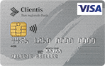 Regionalbanken/ Clientis/ Valiant Silber
